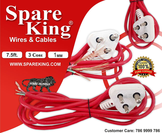 3 Core 1mm  7.5ft Copper Cord - Spare King